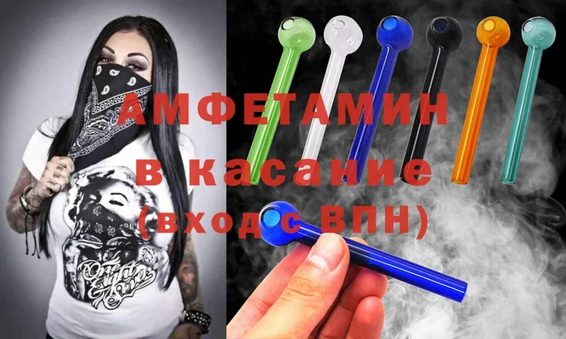 Amphetamine Premium Дальнегорск