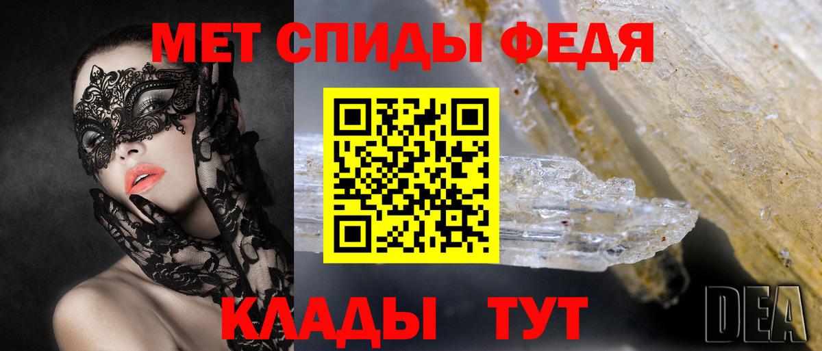 АМФЕТАМИН Розовый Дальнегорск