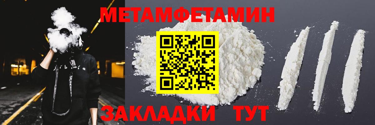 Amphetamine 97% Дальнегорск