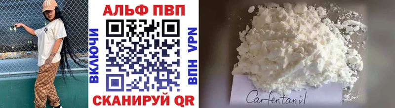 Alpha PVP Соль  как найти   Дальнегорск 