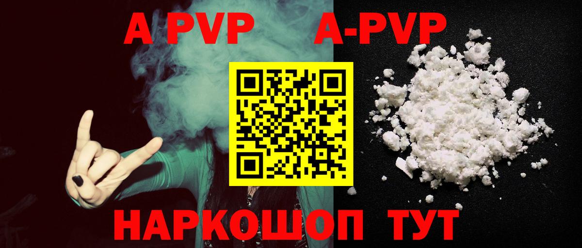 Cocaine  Дальнегорск  Alpha-PVP СОЛЬ   ГАШИШ  МЕФ кристаллы  Канабис  НБОМе 