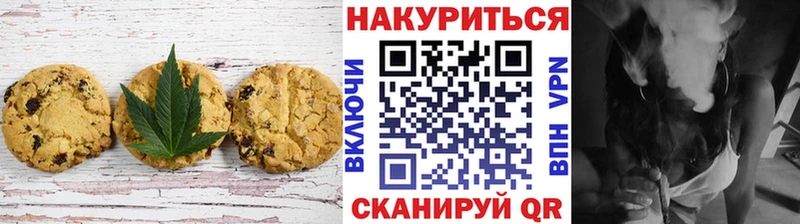 даркнет сайт  Дальнегорск  Cannafood конопля 