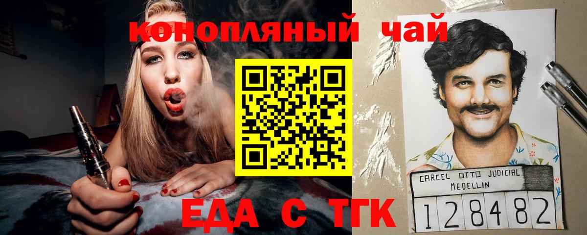 Canna-Cookies марихуана Дальнегорск