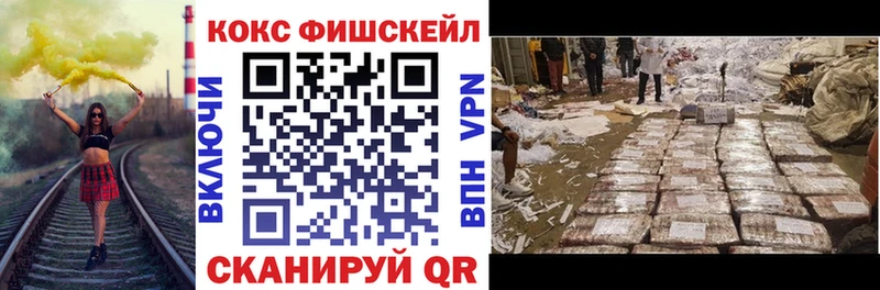 закладки  даркнет Telegram  Кокаин Columbia  Дальнегорск 