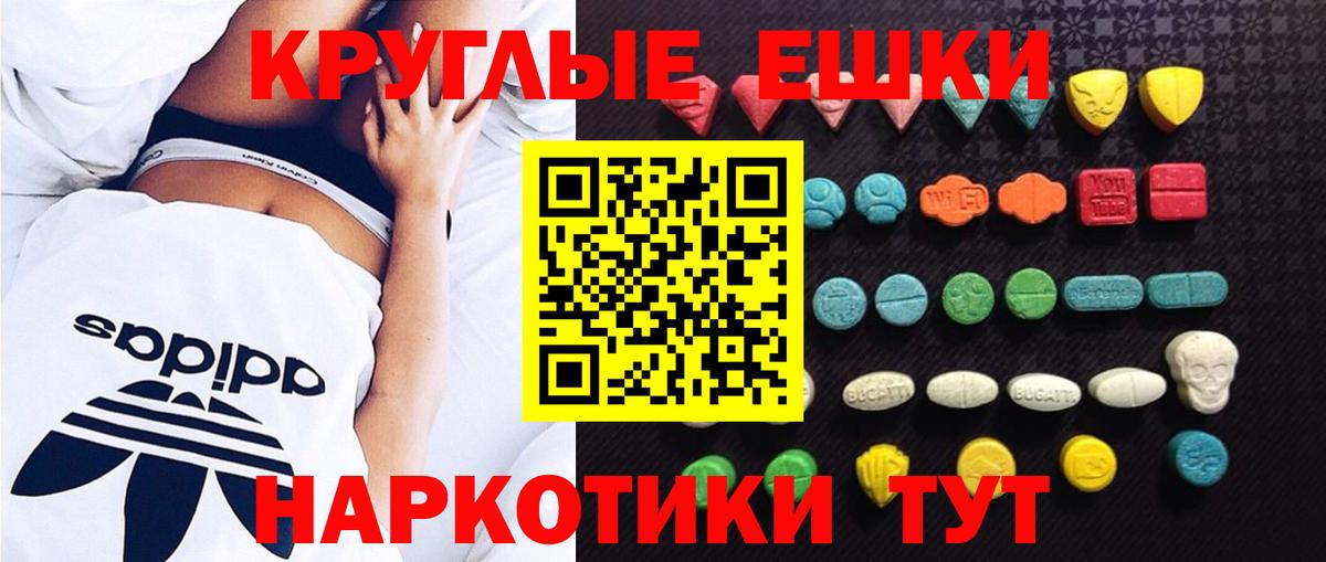 это официальный сайт  Экстази бентли  Экстази  Вход с VPN  Дальнегорск  Экстази Punisher 