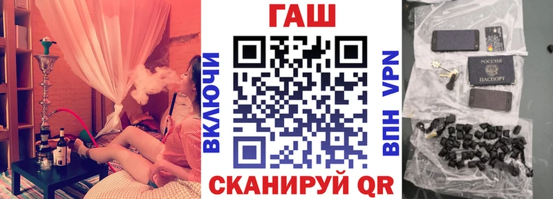 ГАШ убойный  Дальнегорск 