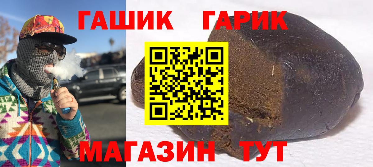 наркошоп  Гашиш хэш  Дальнегорск  Гашиш индика сатива 
