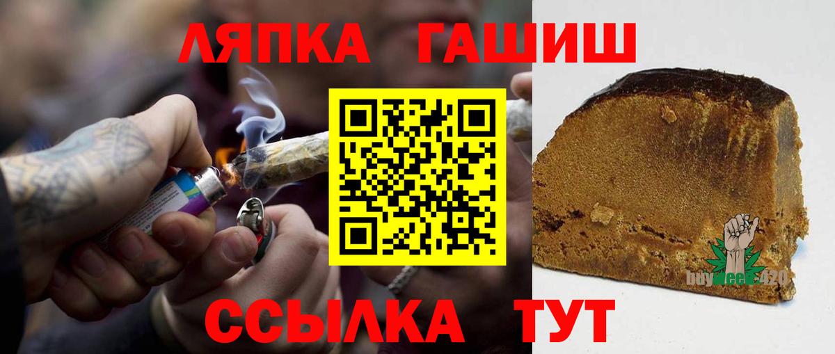 ГАШИШ 40% ТГК Дальнегорск