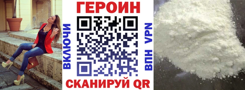 Героин гречка  купить наркоту  Дальнегорск 