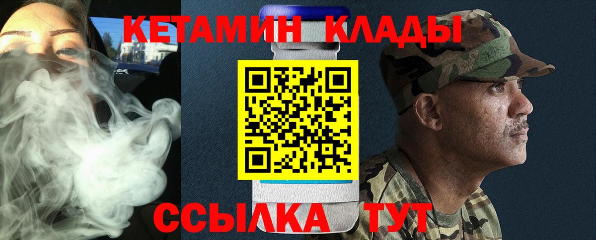 МАРИХУАНА  Гашиш  КОКАИН  ГАШ  Меф кристаллы  Дальнегорск  Вход с VPN  A PVP СК  