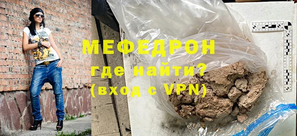 гашик Беломорск