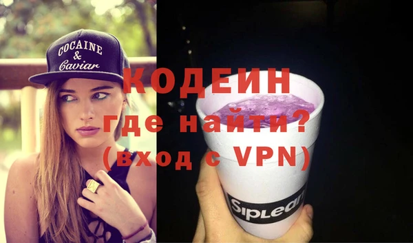 ALPHA PVP Белоозёрский