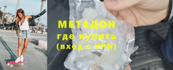 гашик Беломорск