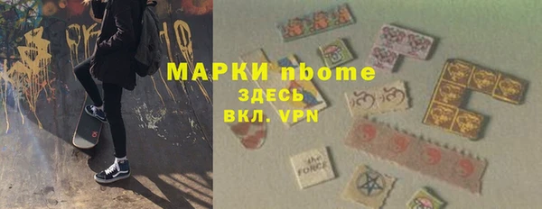 гашик Беломорск