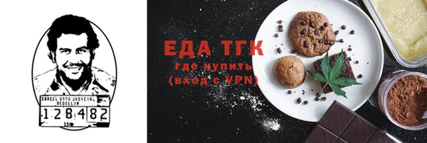 mix Белокуриха
