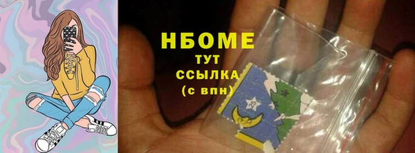 ALPHA PVP Белоозёрский