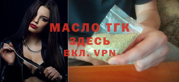 ALPHA PVP Белоозёрский