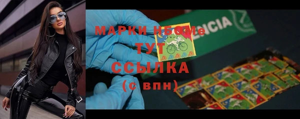ALPHA PVP Белоозёрский