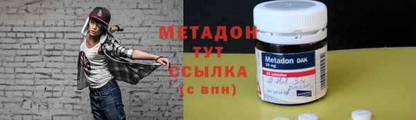 гашик Беломорск