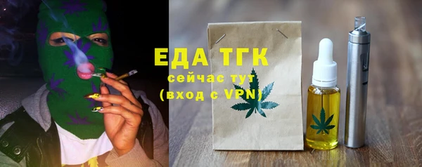 ALPHA PVP Белоозёрский