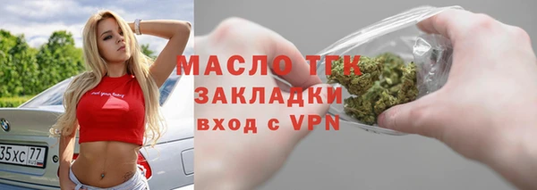 гашик Беломорск