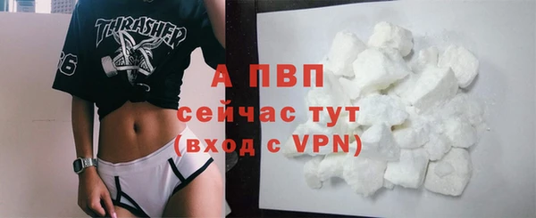 ALPHA PVP Белоозёрский