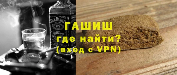гашик Беломорск