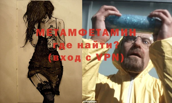 гашик Беломорск
