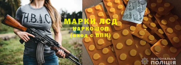 ALPHA PVP Белоозёрский