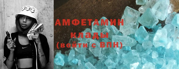 гашик Беломорск