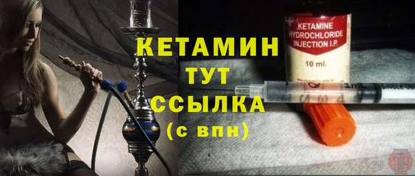 ALPHA PVP Белоозёрский