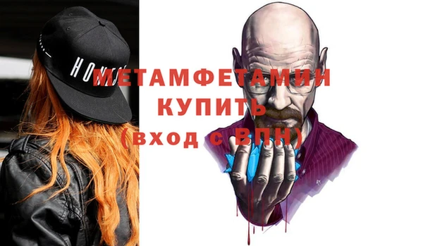 ALPHA PVP Белоозёрский