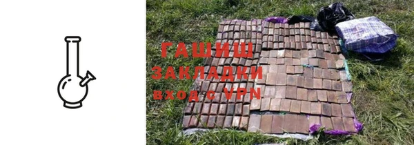 ALPHA PVP Белоозёрский