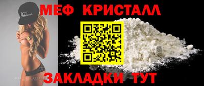 скорость mdpv Жуковский