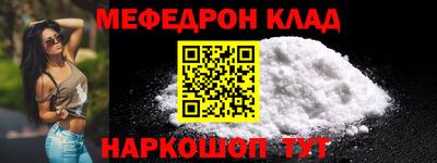 мяу мяу мука Заволжье