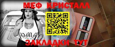 мяу мяу мука Заволжье