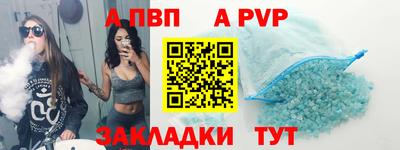меф Заводоуковск