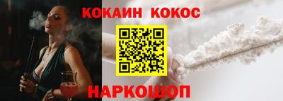 скорость mdpv Жуковский