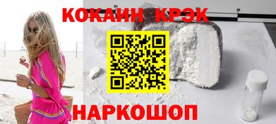 меф Заводоуковск
