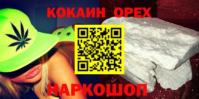 индика Берёзовский