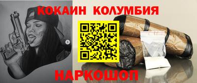 меф Заводоуковск
