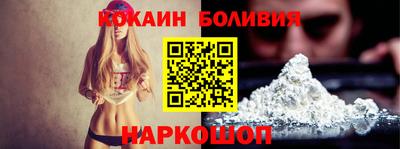 мескалин Бийск