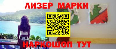 мескалин Бийск