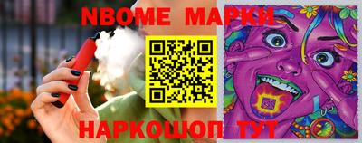 меф Заводоуковск