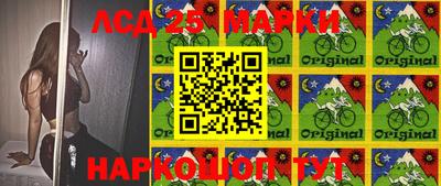 мескалин Бийск