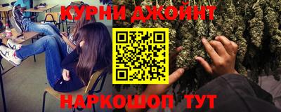мефедрон Азнакаево