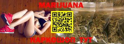 мескалин Бийск