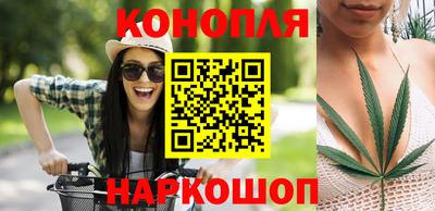 мескалин Бийск