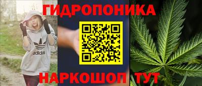 мескалин Бийск