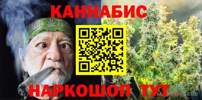 индика Берёзовский